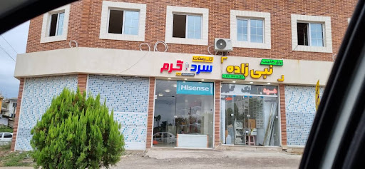تاسیسات تهویه مطبوع سرد و گرم