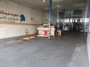 ميزان فرمان ٢٠٠٠
