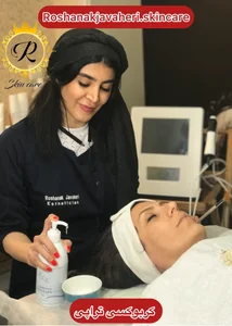 آموزشگاه وخدمات پاکسازی پوست جواهری