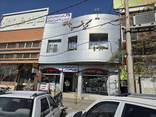نمایندگی پارس خزر