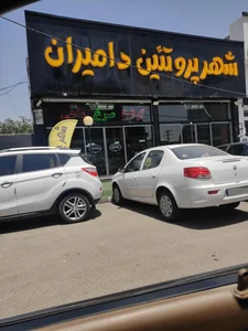 شهر پروتئین دامیران( گوشت) 2