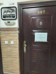دکتر رضا اعرابیان
