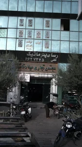 قطعات خودرو رسان پنوماتیک 2