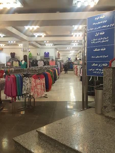 البسکو