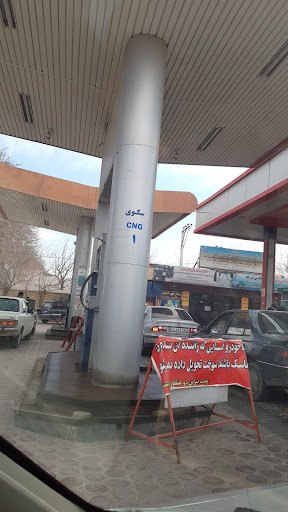 جایگاه بنزین و گاز CNG محمد گلدشت