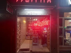 الکتریکی لایت