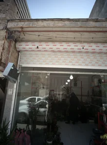 گلفروشی