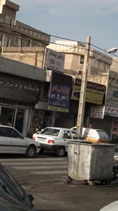 لوازم یدکی رامتین 5