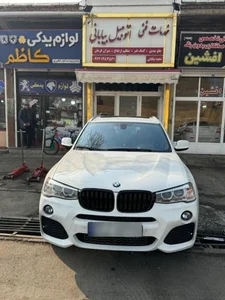 تعمیرگاه سعید 4