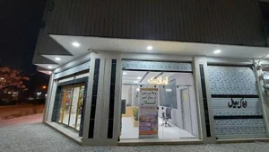 املاک رویال 3