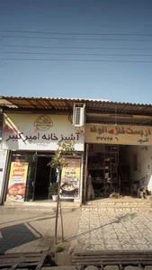 آشپزخانه امیر کبیر 3