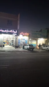 لوازم یدکی آذرخش