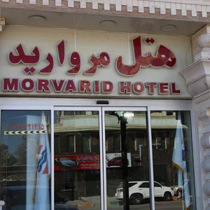 هتل مروارید