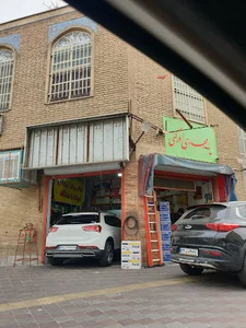 اتو سرویس چراغعلی