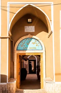 هتل گیتی 5