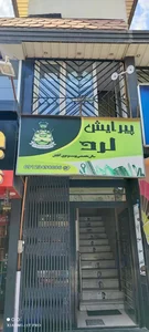 آرایشگاه مردانه لرد 2