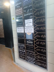 روان شناسی و مشاوره ذهن کلینیک دکتر معززی 2