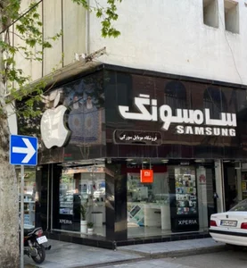 فروشگاه موبايل سوركيsony souraki