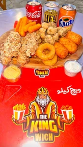 فست فود ویچ کیلو