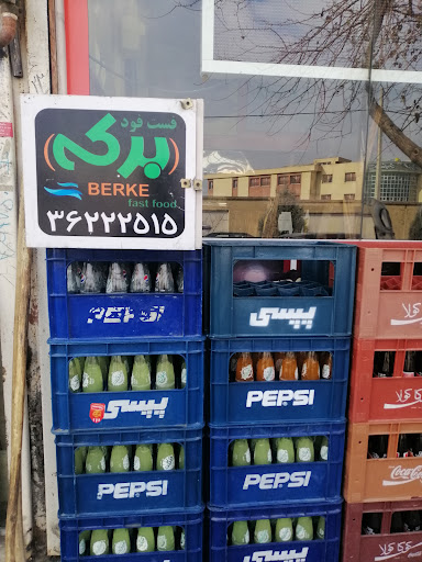 فست فود برگه