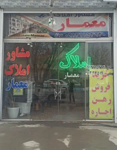 تراشکاری موتورسیکلت آل یاسین