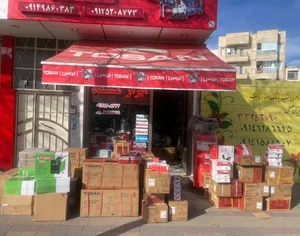 Mostaed store
