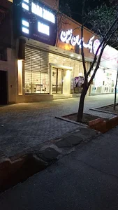 بانک ایران زمین