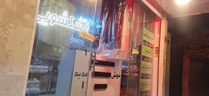 خشکشویی و سفیدشویی تیک 3