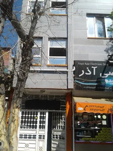خوابگاه شهید مطهری