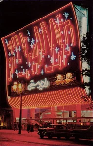 سینما رادیو سیتی