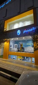 سیسمونی نی نی ماه