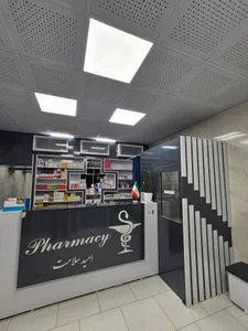 داروخانه دکتر صفری 5
