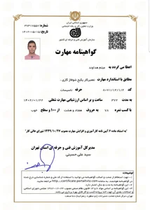 تعمیر پکیج ستارخان 5