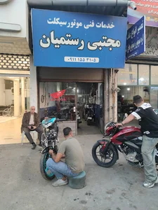 تعمیرگاه موتورسیکلت مجتبی