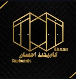 کابینت احسان