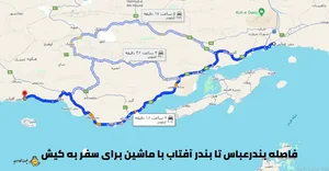 برنج ولیعصر شمال