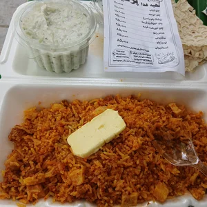 آشپزخانه پرشین