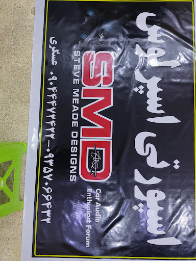 اسپرتی اسپرلوس