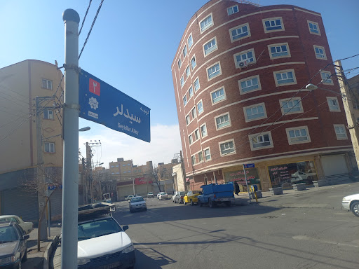 کوی سیدلر