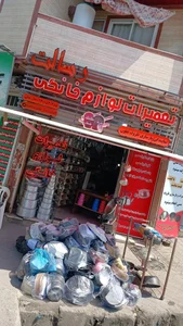 بازسازی ظروف رسالت 4