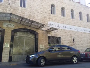 Al Khayrat Mosque