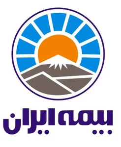 بیمه ایران مهتاب بصیری (کد ۳۵۹۲۰)