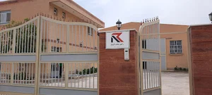 رابین صنعت افروغ