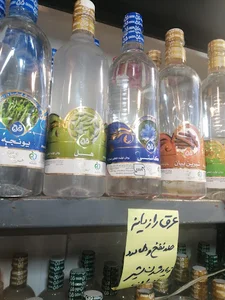 عطاری سورنی
