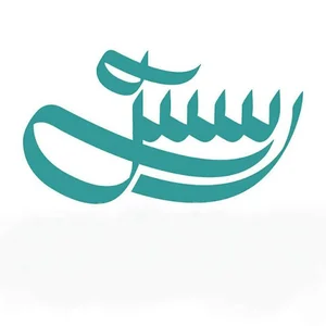مرکز مشاوره رسش