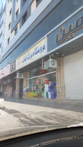 پلاسکو آفتاب 2