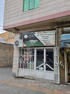 تعمیرگاه تفنگ بادی PCP چیتاایرگان