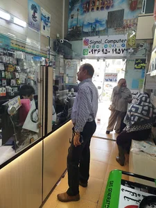 Internet Cafe Signal