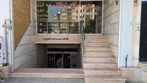 کافه لیا 3