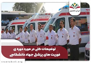 سرطان شناسی آنکولوژی
